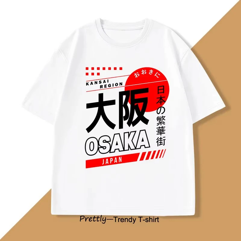 Japanese Style Osaka T-Shirt V - Vintage Fashion Osaka recension och pris
